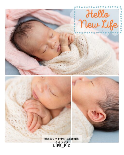 生まれて間もない、
今だけの小ささ。
ニューボーンフォト。

今しかない思い出として
やさしく写真に残しませんか？

おくるみに包まれた姿や、
すやすや眠る表情も、
この時期だけの特別な愛おしさです。

ご自宅へお伺いし、
赤ちゃんのペースを大切にしながら
無理のない範囲で撮影しています。

🌱ニューボーンフォト
　21,000円〜

ご相談・ご予約は
プロフィールの公式LINEへ🌿

#ニューボーンフォト
#ポージングニューボーンフォト
#出張撮影横浜
#新生児フォト
#横浜ママ
