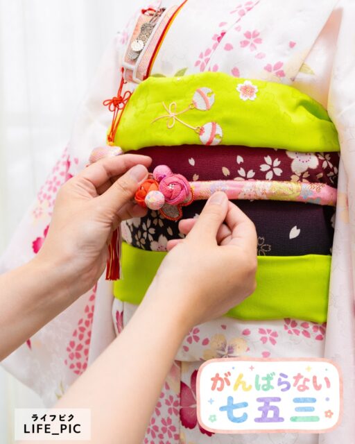 七五三、レンタル・着付け・撮影、丸ごと全部おまかせ！
準備から当日まで、七五三準備がグッと楽になる✨
お子さまはもちろん、ママパパが頑張りすぎない、楽しい記念日を過ごせる「おまかせプラン」👘
当日、お着物を持ってカメラマンがお伺いします。ご自宅で着付け→そのままお参りへ行けちゃいます！
お子さまのご機嫌が心配な方、小さいごきょだいのいらっしゃるご家庭に特におすすめです✨
着付けができるカメラマンにおまかせください。
#七五三
＃７５３
＃着物レンタル
#出張撮影横浜
#記念撮影
#神社
#出張着付け